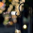 십이월 이미지
