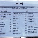 호원장여관 네이버블로그