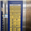 호텔코어 키즈풀빌라 | [나주] 나주여행 /나주 대가족 풀빌라 키즈펜션 내돈내산후기 <호텔코어 키즈풀빌라>