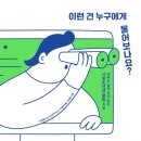 아이템글로벌 이미지