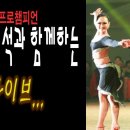 [부산댄스스포츠 학원 라틴댄스]챔피언 최우석과 함께하는 댄스스포츠... 자이브 배우기 1부(루틴01~20) 이미지