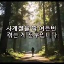 "홍하사의 잡다한 이야기"---(1594) "건강 이야기"(384) (건강 10가지) &amp; (커피 이름) 이미지
