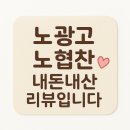 레푸스 성남태평점 이미지