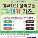 구슬엔 작대기 이미지