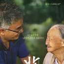 정*길 이미지