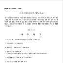여주-0635 네이버블로그