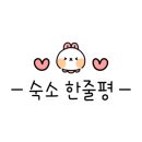 스테이 서하 이미지