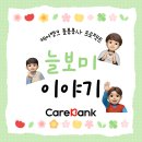 늘보미 이미지