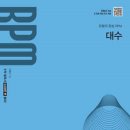 알피엠 이미지