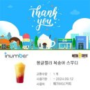 야탑역 1번출구 네이버블로그