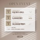 822 | 서린네일 | 병점역네일 잘하는 곳! 여름맞이 통통한 시럽 젤리 네일 받고 온 후기