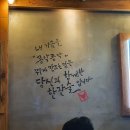 곱창고(익산점) 이미지