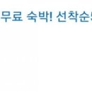 길건너게스트하우스 이미지