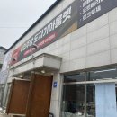 포하우스아울렛