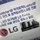 우리트윈스빌딩 이미지