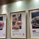 장원오리 이미지