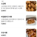 조밀제과