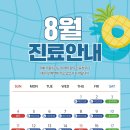 태화서울치과의원 이미지