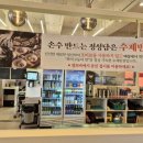 6154 | 광명 맛집 밤일마을 화덕고등어연, 고등어정식+제육정식 솔직 후기!