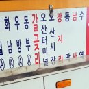 봉명1리 이미지