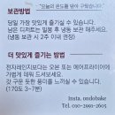 면목동-101 | [중랑구 디저트카페]면목동 구움과자가 맛있는 감성 카페 온도베이크샵 포장 후기
