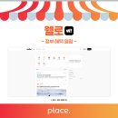 주식회사 웰로더 네이버블로그