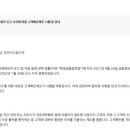오아시스홀딩스주식회사