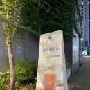 블루샥천안신불당점 이미지