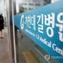 의료법인 길의료재단 길병원 이미지