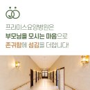 천안성심요양병원 이미지