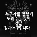 인셀덤우리대리점