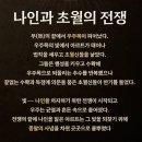 곧 출시되는 넷마블의 모바일 MMORPG 이미지