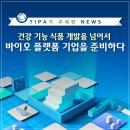주식회사 킥더허들 이미지