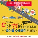 영천축산업협동조합