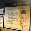 육선포차 이미지