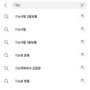 신진자동차운전전문