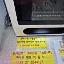 골목점빵