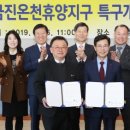 영풍개발주 이미지