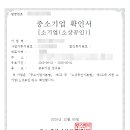 유림행정사사무소 이미지