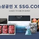 이룸축산물 이미지