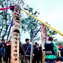 대장군 - 파주시 사임당로 870 | 대장군