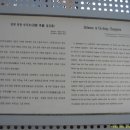 창원 외동지석묘 이미지