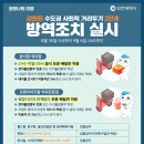 남동101 이미지