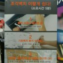 2016DIY 리폼 박람회 후기 (제이쓴의 셀프인테리어)