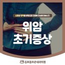 참조은우리내과의원 이미지