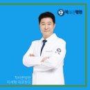 척바른병원 이미지