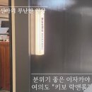 여의도 이자카야 키보 락앤롤 점심 비추 후기