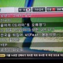 당신의노래방 이미지