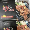 진켓