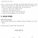 2025 금속노조 중앙교섭 의견접근안 이미지